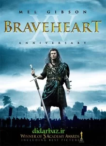 دانلود فیلم شجاع دل 1995 Braveheart با دوبله فارسی