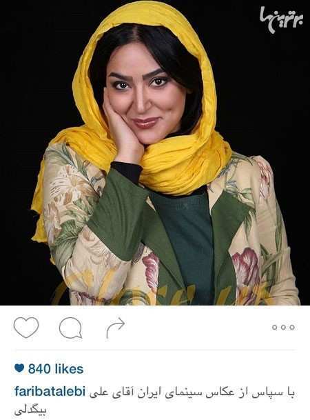 چهره ها در شبکههای اجتماعی (199) چهره ها در شبکههای اجتماعی (199)