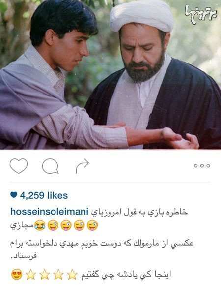 چهره ها در شبکههای اجتماعی (199) چهره ها در شبکههای اجتماعی (199)