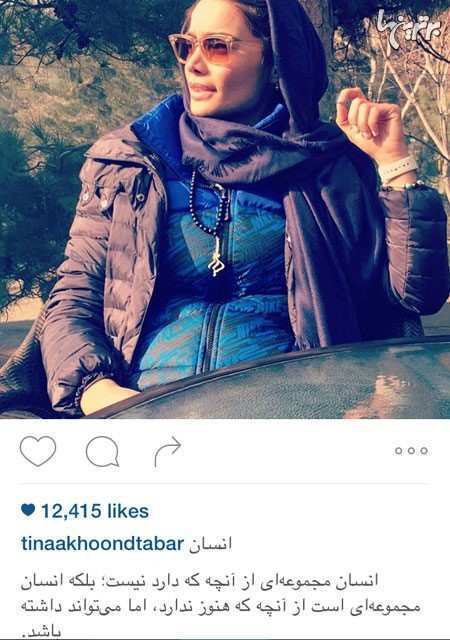 چهره ها در شبکههای اجتماعی (199) چهره ها در شبکههای اجتماعی (199)