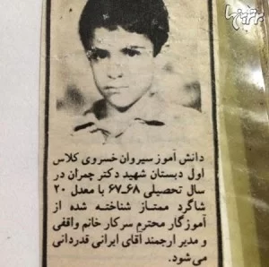 چهره ها در شبکه‌های اجتماعی (199)