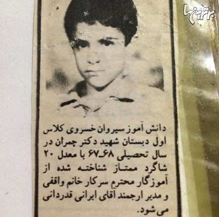 چهره ها در شبکههای اجتماعی (199) چهره ها در شبکههای اجتماعی (199)