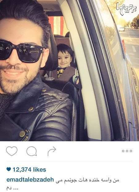 چهره ها در شبکههای اجتماعی (199) چهره ها در شبکههای اجتماعی (199)
