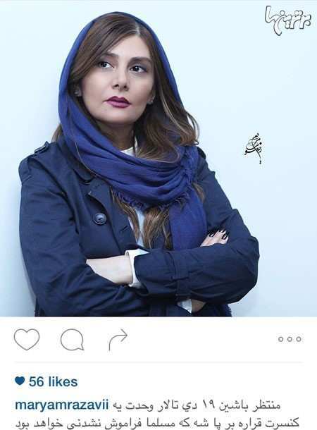 چهره ها در شبکههای اجتماعی (199) چهره ها در شبکههای اجتماعی (199)