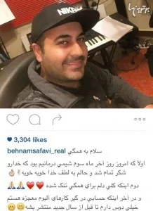 چهره ها در شبکه‌های اجتماعی (199)