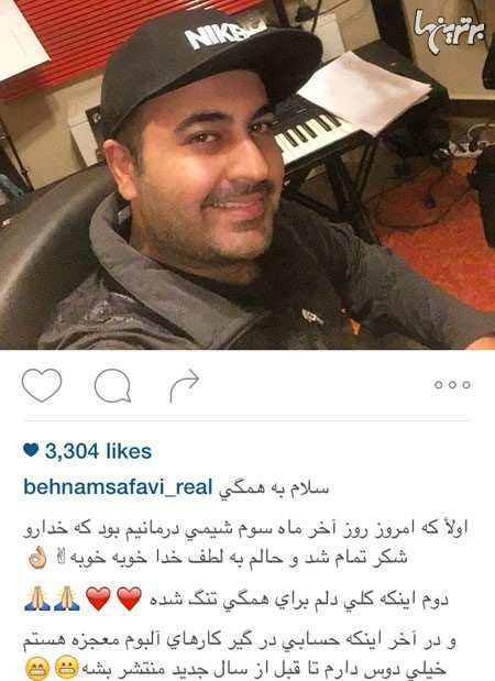 چهره ها در شبکههای اجتماعی (199) چهره ها در شبکههای اجتماعی (199)