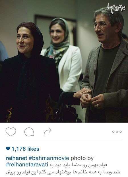 چهره ها در شبکههای اجتماعی (199) چهره ها در شبکههای اجتماعی (199)