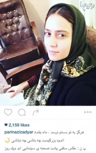 چهره ها در شبکه‌های اجتماعی (199)