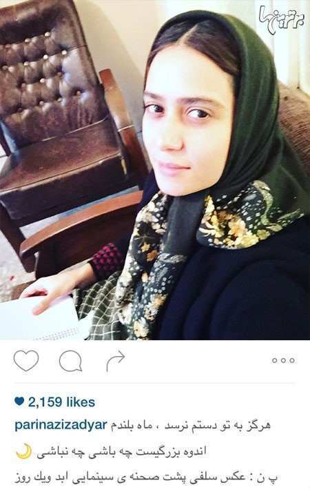 چهره ها در شبکههای اجتماعی (199) چهره ها در شبکههای اجتماعی (199)