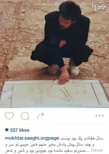چهره ها در شبکه‌های اجتماعی (199)