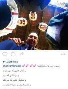 چهره ها در شبکه‌های اجتماعی (199)