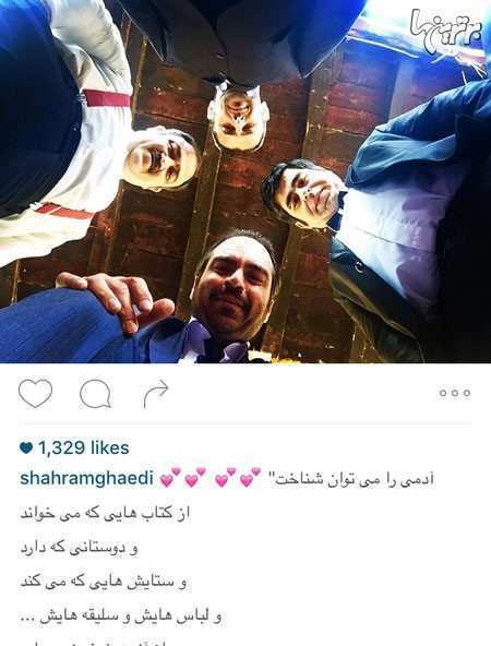چهره ها در شبکههای اجتماعی (199) چهره ها در شبکههای اجتماعی (199)