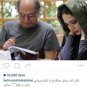 چهره ها در شبکه‌های اجتماعی (199)