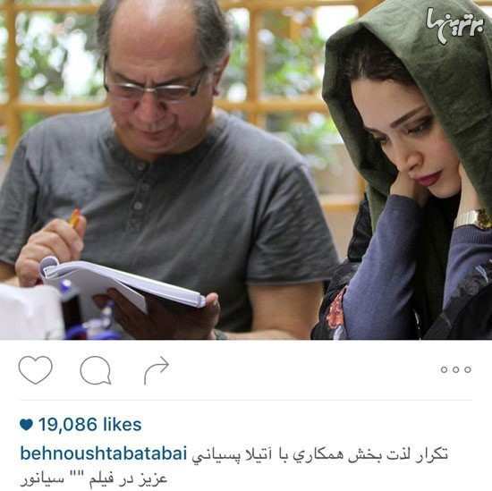 چهره ها در شبکههای اجتماعی (199) چهره ها در شبکههای اجتماعی (199)