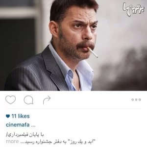 چهره ها در شبکه‌های اجتماعی (199)