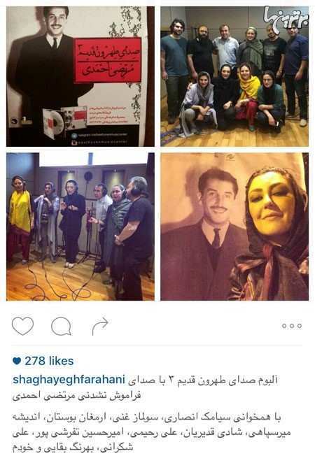 چهره ها در شبکههای اجتماعی (199) چهره ها در شبکههای اجتماعی (199)