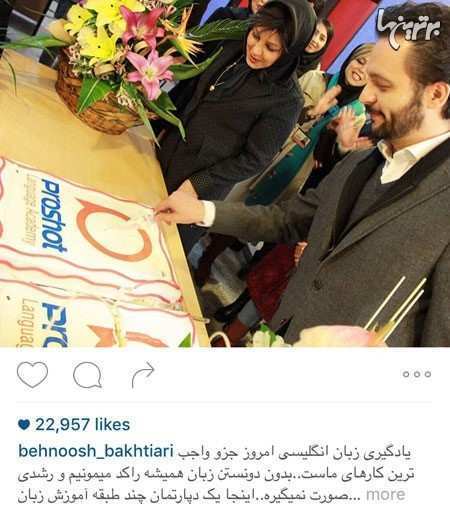 چهره ها در شبکههای اجتماعی (199) چهره ها در شبکههای اجتماعی (199)