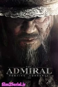 دانلود فیلم دریا سالار The Admiral: Roaring Currents 2014 با با دوبله فارسی