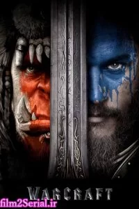 warcraft-2016