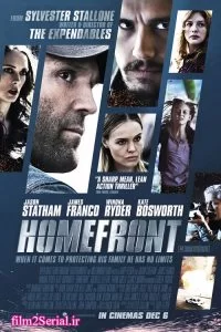 دانلود فیلم جلوی خانه Homefront 2013 با دوبله فارسی