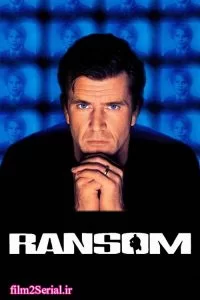 دانلود فیلم باج Ransom 1996 با دوبله فارسی