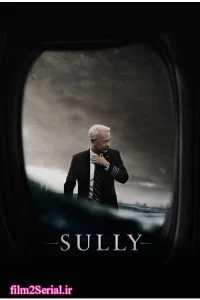 دانلود فیلم سالی Sully 2016