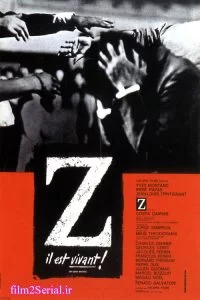 z