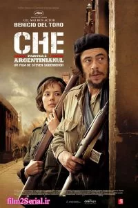 دانلود فیلم چه: قسمت دوم Che: Part Two 2008 با دوبله فارسی