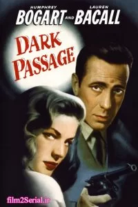 دانلود فیلم گذرگاه تاریک Dark Passage 1947 با دوبله فارسی