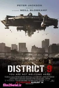 دانلود فیلم منطقه ۹ District 9 2009 با دوبله فارسی
