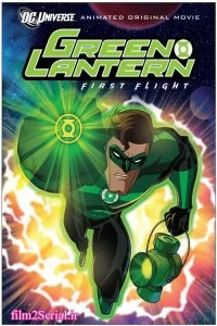 دانلود انیمیشن فانوس سبز: اولین پرواز Green Lantern: First Flight 2009 با دوبله فارسی