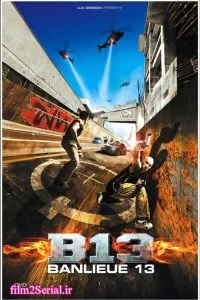 دانلود فیلم مرز سیزدهم District B13 2004 با دوبله فارسی