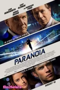 دانلود فیلم پارانویا Paranoia 2013 با دوبله فارسی