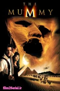 دانلود فیلم مومیایی The Mummy 1999 زیرنویس فارسی چسبیده