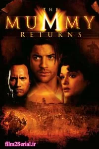 دانلود فیلم بازگشت مومیایی The Mummy Returns 2001 زیرنویس فارسی چسبیده