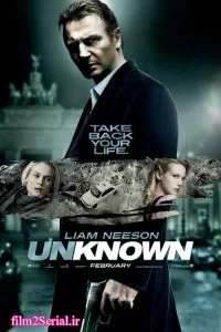 دانلود فیلم ناشناخته Unknown 2011 با دوبله فارسی