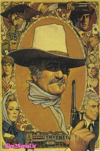دانلود فیلم آخرین تیرانداز The Shootist 1976 با دوبله فارسی