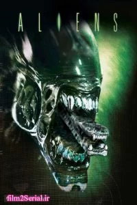 دانلود فیلم بیگانه ۲ Aliens 1986 با دوبله فارسی