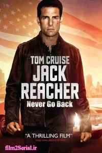 دانلود فیلم جک ریچر: هرگز بازنگرد Jack Reacher Never Go Back 2016