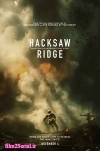 دانلود فیلم ستیغ اره ای Hacksaw Ridge 2016