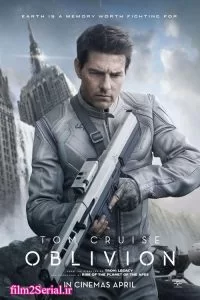 دانلود فیلم فراموشی Oblivion 2013 با دوبله فارسی