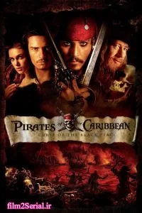 دانلود فیلم دزدان دریایی کارائیب Pirates of the Caribbean: The Curse of the Black Pearl 2003 با دوبله فارسی