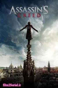 دانلود فیلم فرقه‌ قاتلین Assassin’s Creed 2016 با دوبله فارسی