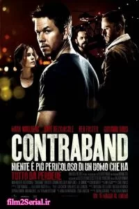 دانلود فیلم محموله Contraband 2012 با دوبله فارسی