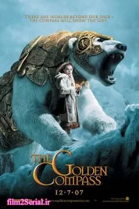 دانلود فیلم قطب نمای طلایی The Golden Compass 2007 با دوبله فارسی