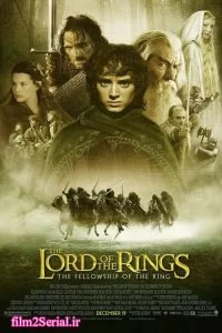دانلود فیلم ارباب حلقه ها 1 The Lord of the Rings: The Fellowship of the Ring 2001 با دوبله فارسی
