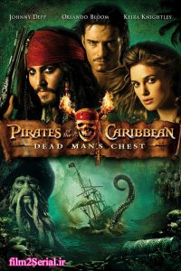 دانلود فیلم دزدان دریایی کارائیب ۲ : صندوقچه مرد مرده Pirates of the Caribbean: Dead Man’s Chest 2006 با دوبله فارسی