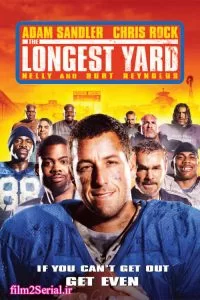 دانلود فیلم ماشین مخوف The Longest Yard 2005 با دوبله فارسی