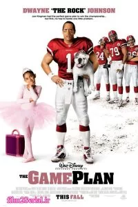 دانلود فیلم نقشه بازی The Game Plan 2007 با دوبله فارسی