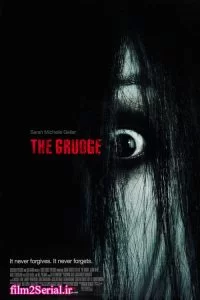 دانلود فیلم کینه The Grudge 2004 با دوبله فارسی